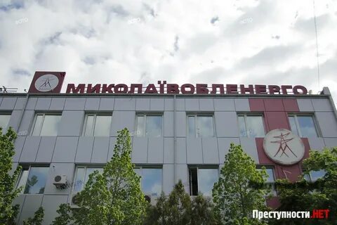 Облэнерго орел телефон