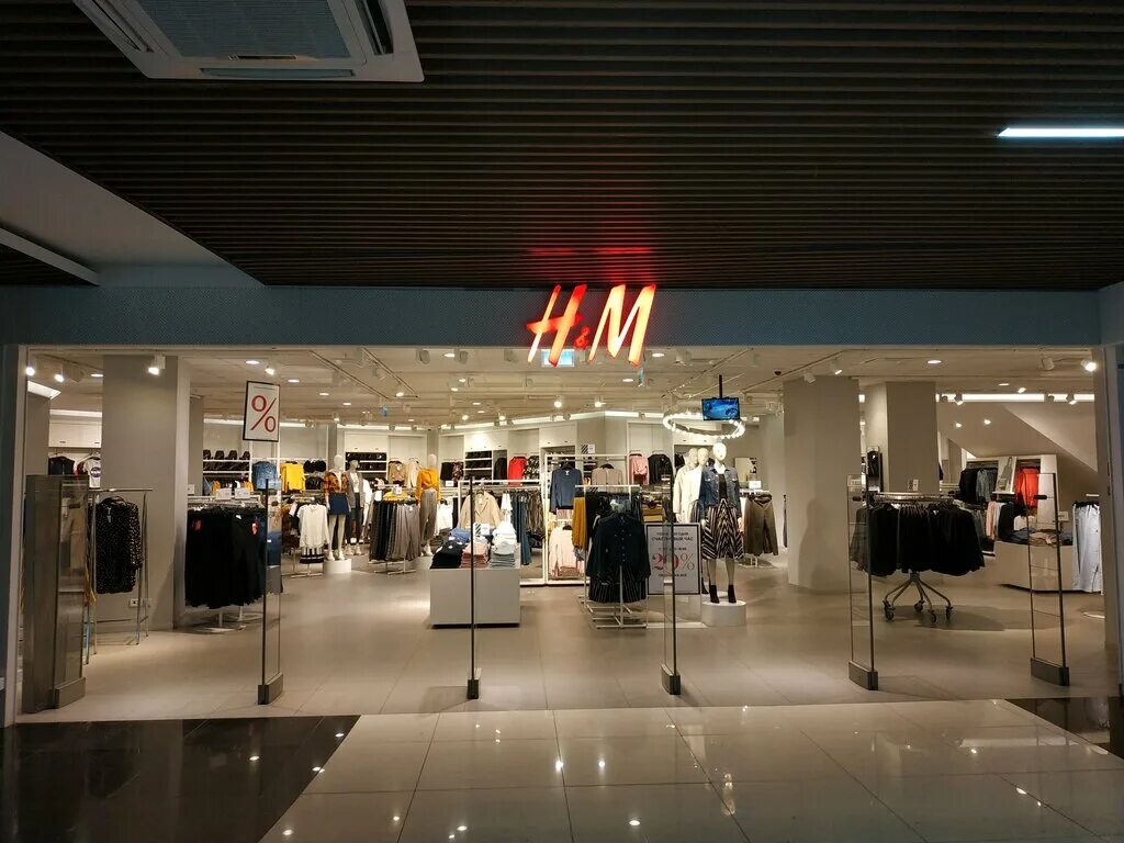 H m набережные челны. H m интернет-магазин. энд екб. H m интернет-магазин. Pull and bear тц шоколад.