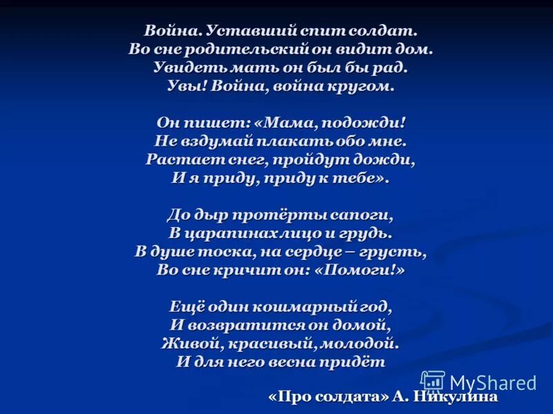 молитва об усопшем. молитвы за усопших родителей до 40 дней. к чему снится родительский дом умерших родителей. к чему снится родительский дом умерших родителей. к чему снится родительский дом умерших родителей.