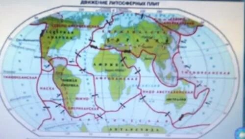 География литосферные плиты на контурной карте. Литосферные плиты на контурной карте. Границы литосферных плит на контурной карте. Контурная карта литосферные плиты 5 класс.