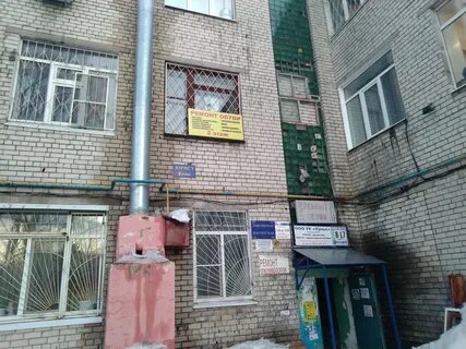 Ул дружбы 14