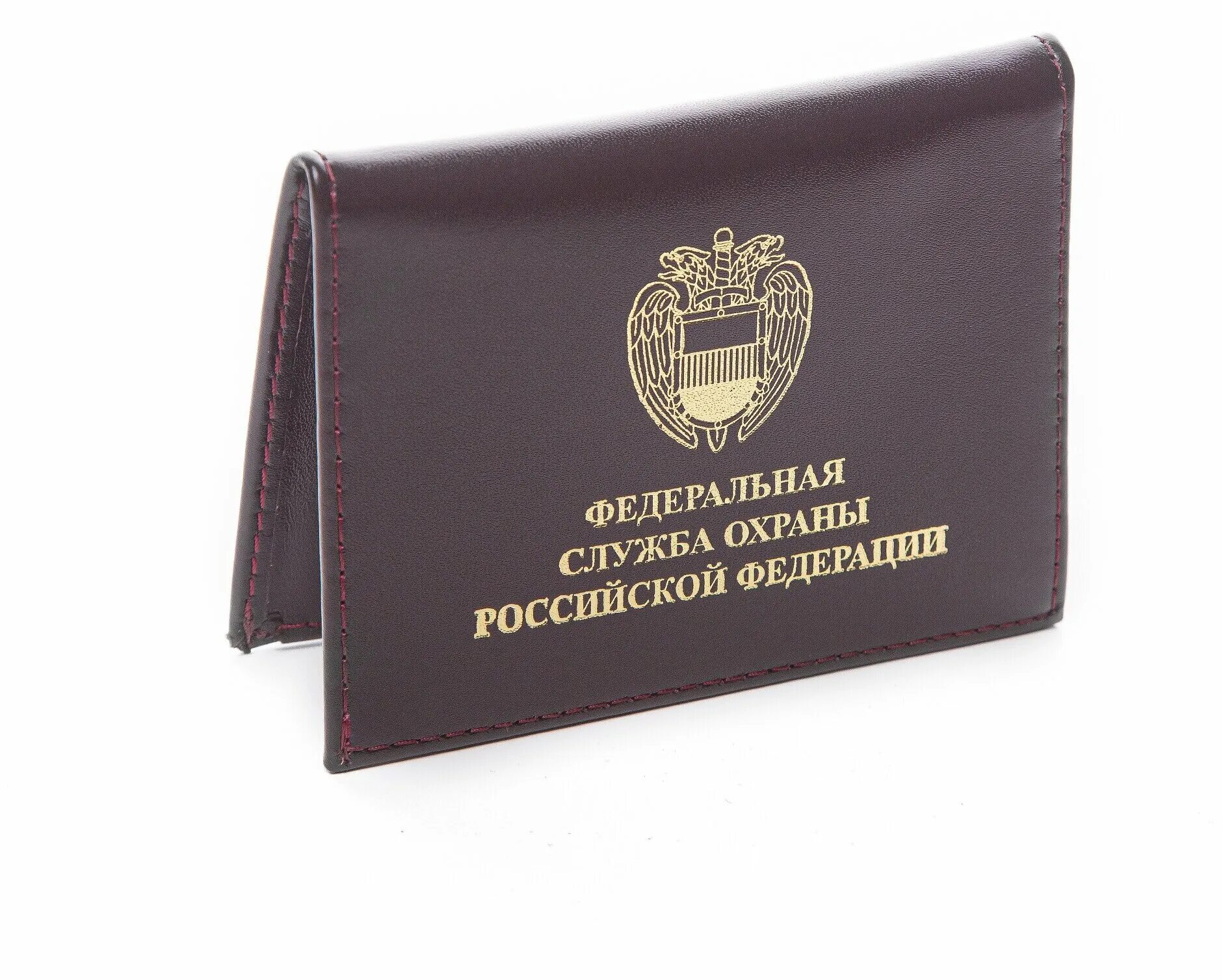 Федеральная служба охраны отзывы. Федеральная служба охраны отзывы. Федеральная служба охраны отзывы. Федеральная служба охраны отзывы. Федеральная служба охраны отзывы.
