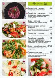 Мускат большая печерская ул 24 меню