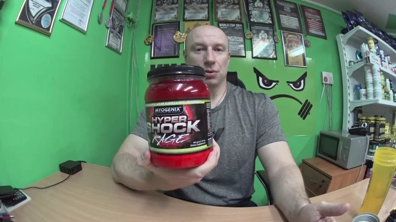 Hyper Shock предтреник. Jack 3d предтрен. Предтрен лютый. Myogenix Hyper Shock Rage это. Гипер шок