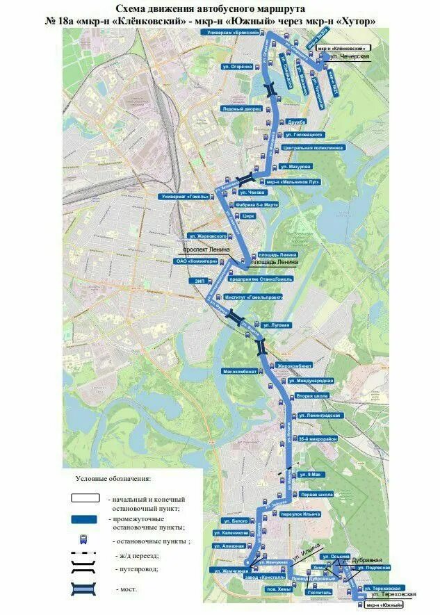 Карта движения автобуса 4. Схема общественного транспорта. Схема движения автобусов. Схема маршрутки. Меняются схемы движения общественного транспорта.
