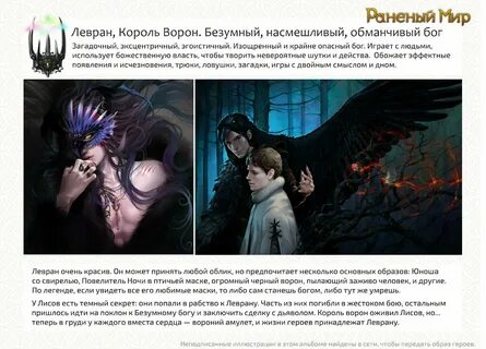 Король ворона аудиокнига