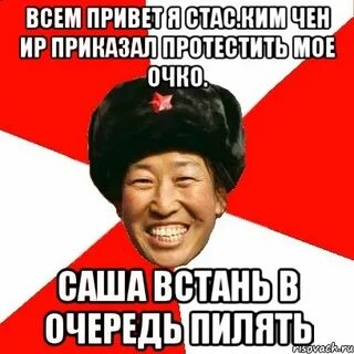 Протестить