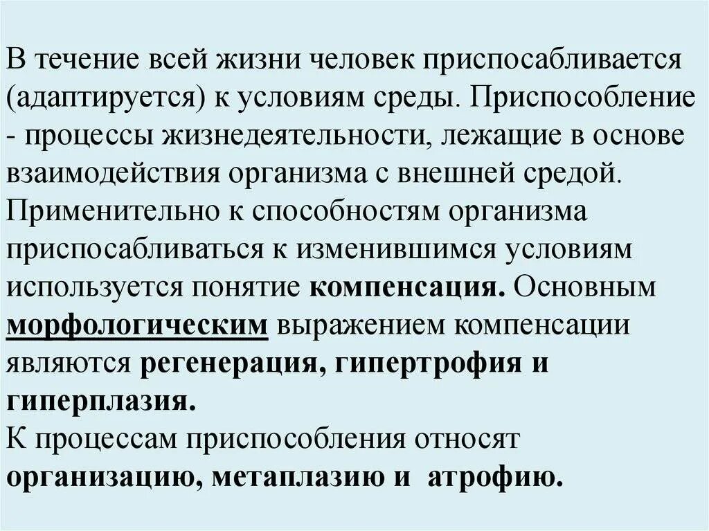 Так люди приспособились считать пользуясь тем что