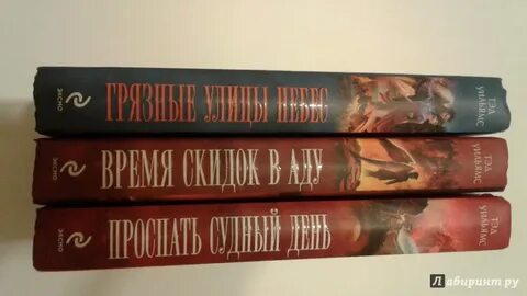 Ада гранатова читать