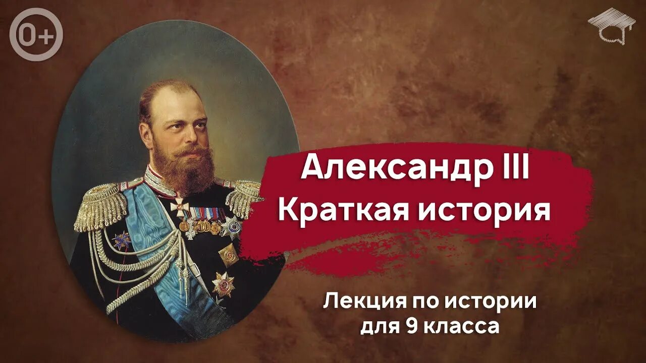 Ютуб лекции по истории. Лекторы по истории.