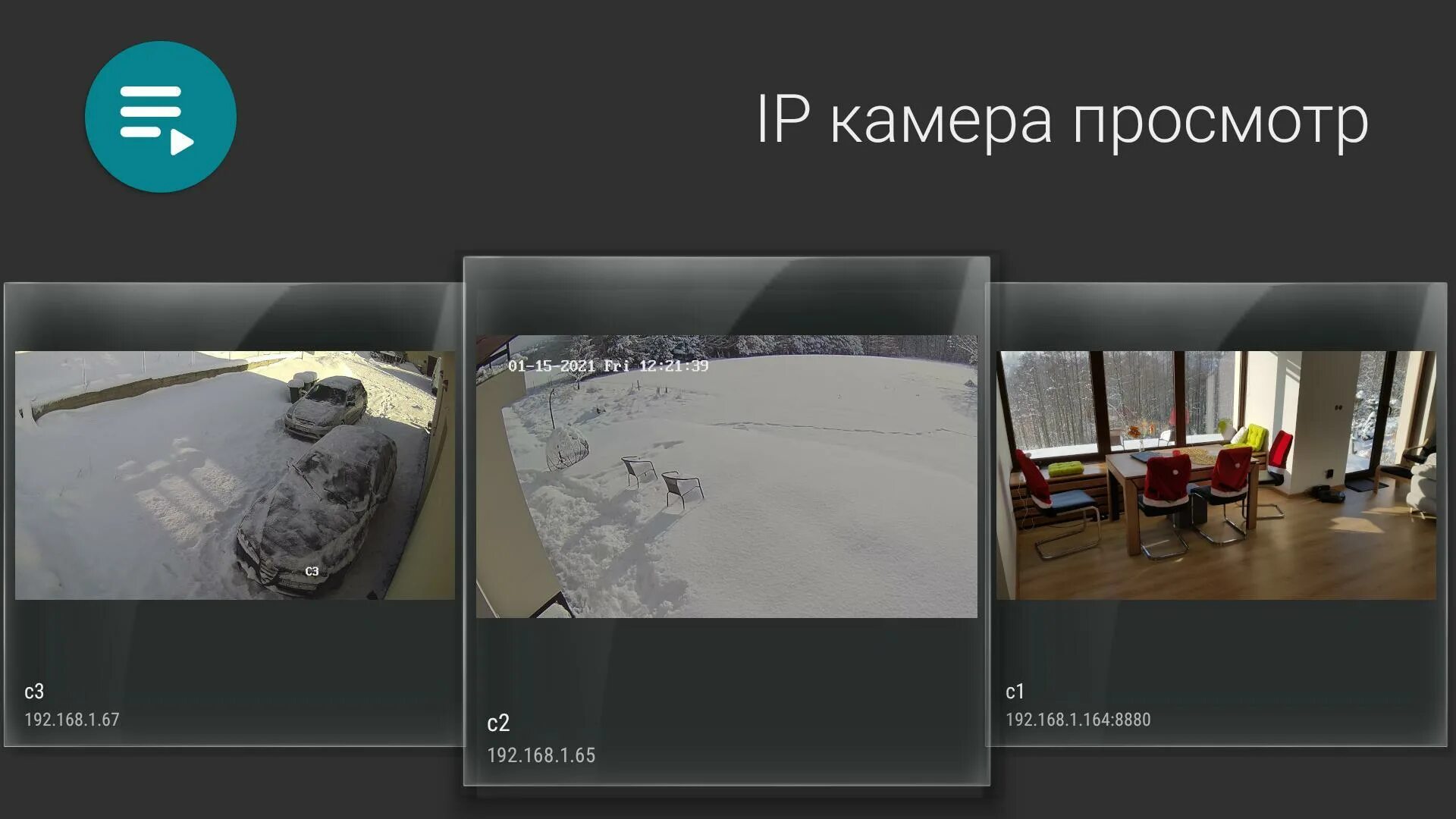 Удаленный просмотр камеры приложение. Ip camera приложение. ip camera viewer 4. скрин с ip камеры военные. ip камер son.