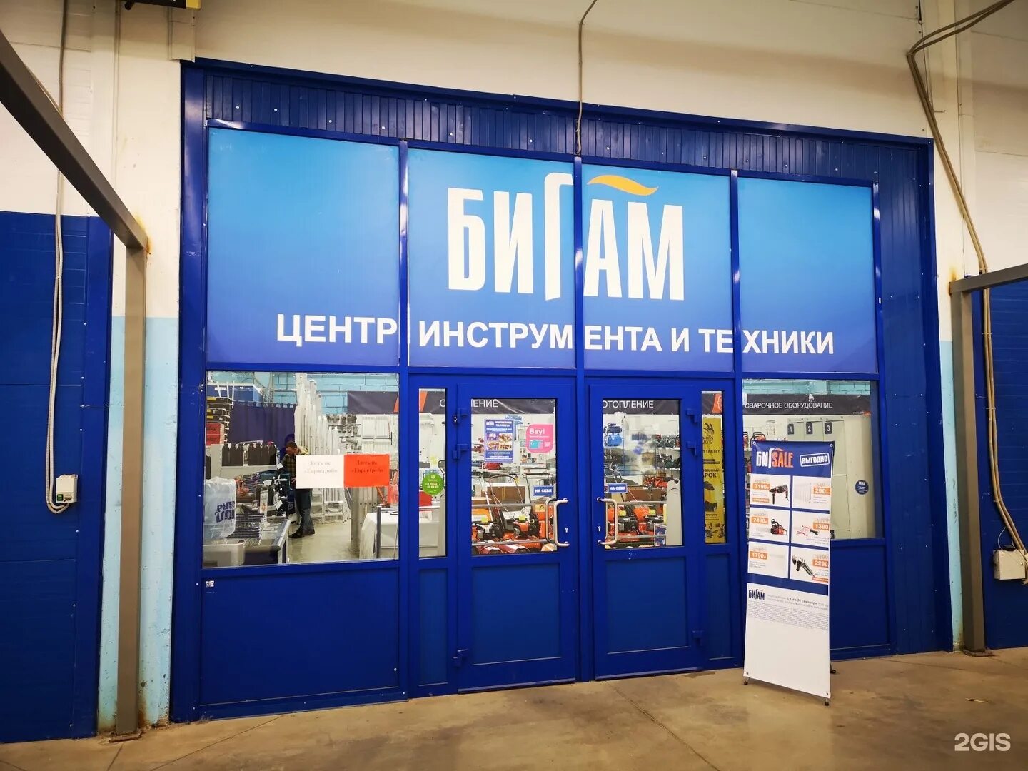 работа на преображенского вологда. работа на преображенского вологда. преображенского 30 вологда. работа на преображенского вологда. преображенского, 28.