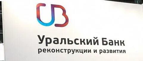 Убрир березовский свердловская область