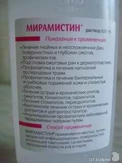 Полоскать рот ромашкой после удаления зуба