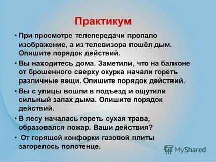 Передача исчезнувшие