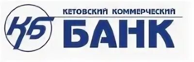 Кетовский банк сайт. Логотип Кетовского банка. Кетовский коммерческий банк. ООО КБ "Кетовский". Банк Кетовский лого.