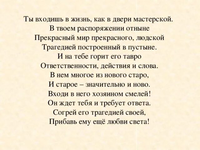 В твоем распоряжении. Я вся в твоем распоряжении. Весь в твоем распоряжении. В твоем распоряжении есть