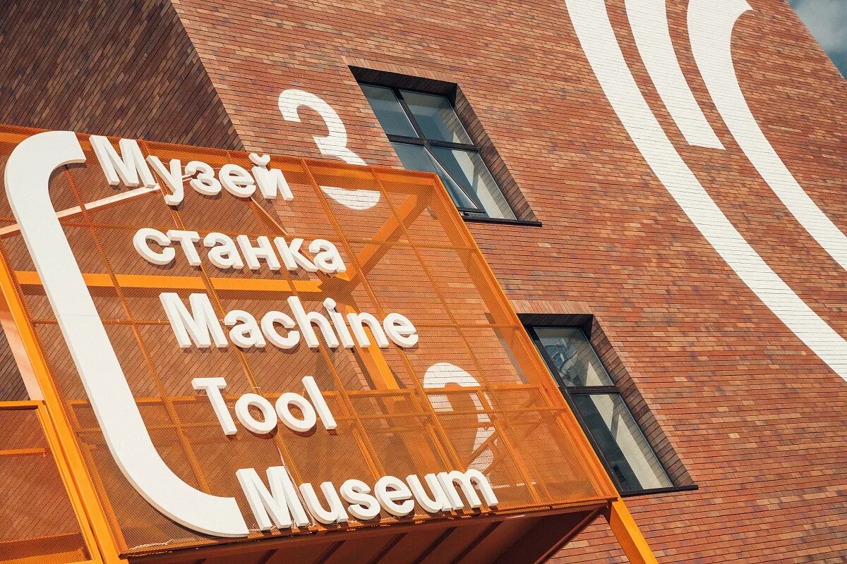 Йошкар-ола. Воскресенье тула. Воскресенье тула. Фестиваль креативных индустрий g8 2022. Вести местное время.