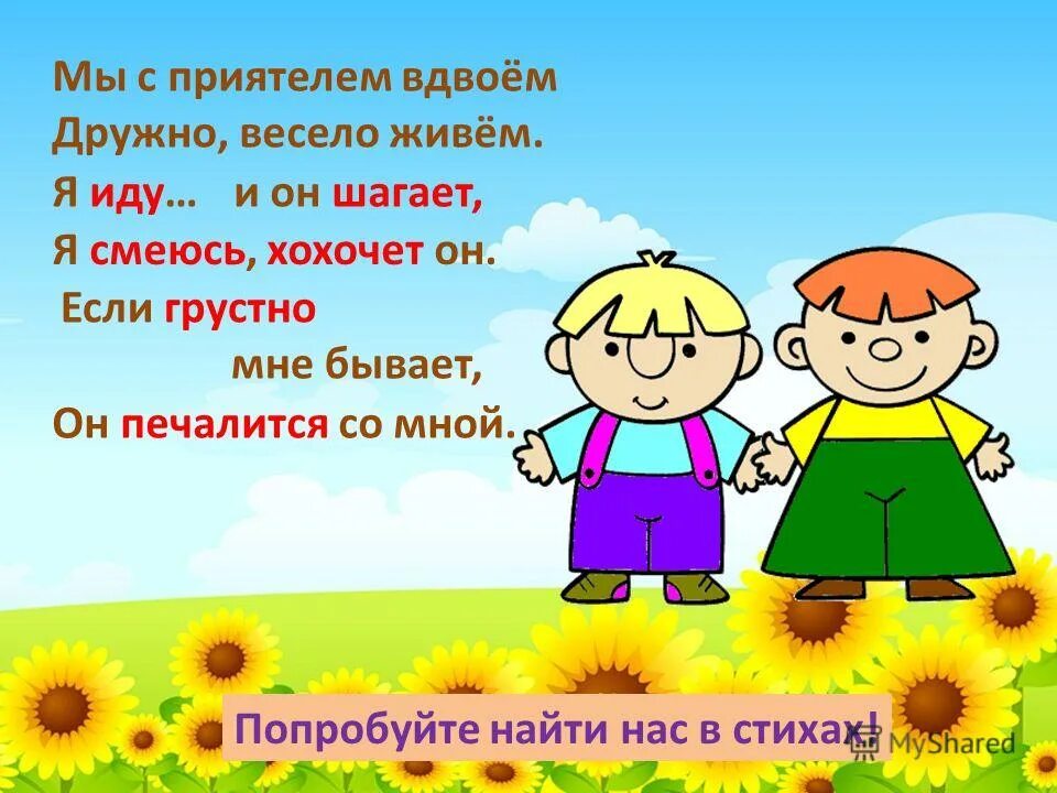 Антоним к глаголу трудиться. Антоним и синоним к слову тяжелый. Тяжелый синоним. Синонимы к слову плохой. Глаголы синонимы.