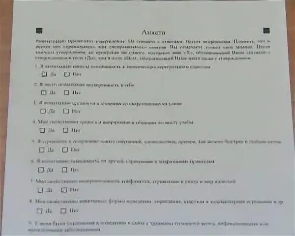 Тестирование для поступления в медицинский колледж. Психологическое тестирование в мед колледж. Психологические тесты в медицинский колледж. Тесты при поступлении в мед колледж. Психологический тест медицинский колледж