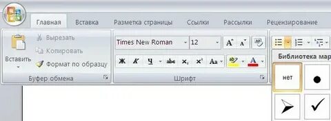 Кнопки вставка