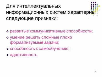 Характерны следующие признаки