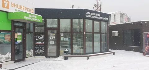 Владивосток маковского