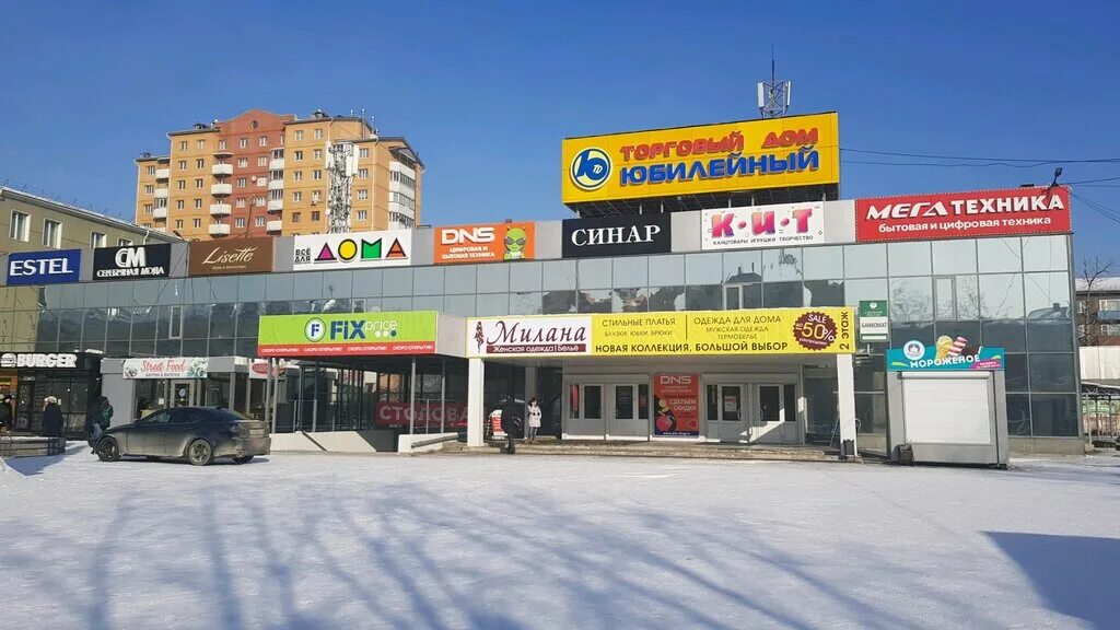 Магазин твоё в улан удэ. Гагарина 64 улан-удэ. Улица толстого улан-удэ. Проспект победы 11 улан-удэ. Гагарина 53 улан-удэ.