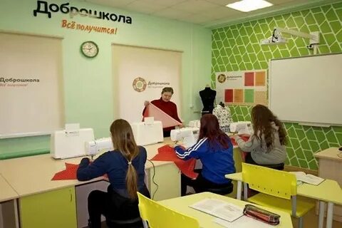 Школа все получится
