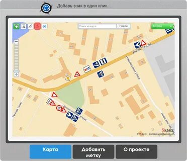 Дорожные знаки на карте спб