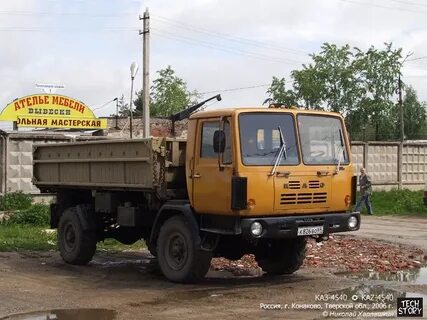 Слушай каз