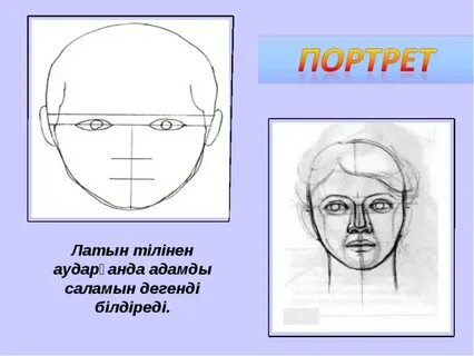 Ұзын кеуде және емізік