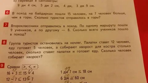 Два автомобиля отправляются в 420 км