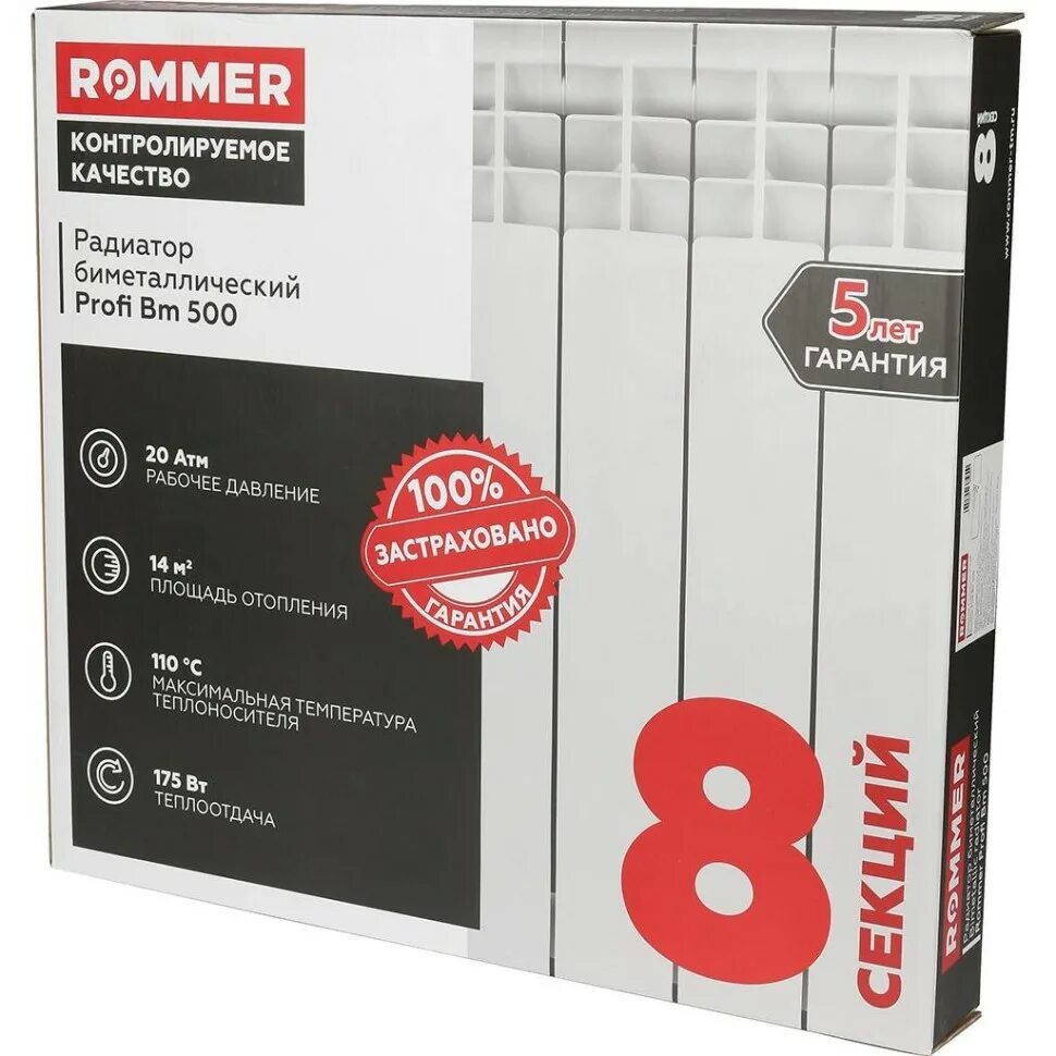 Радиатор отопления биметаллический 8. Радиатор ROMMER Optima BM 500. Роммер профи 500 биметаллический. Радиатор биметаллический 8 секций Роммер. Радиатор биметаллический 6 секций ROMMER.
