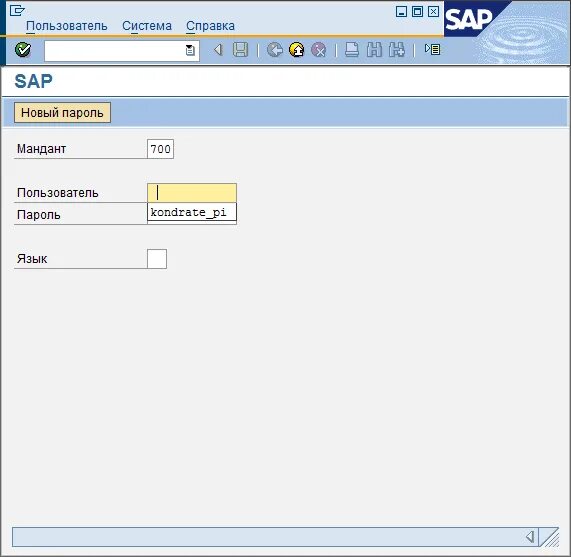 Какие компании работают в sap. Мандант в sap пао хакасэнерго. sap now ташкент. в каком манданте sap работают пользователи компании.