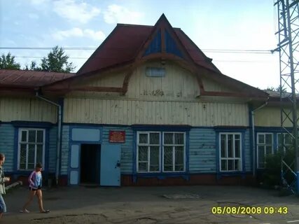 Половина иркутск
