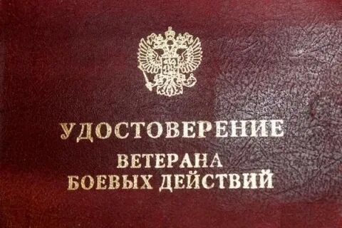 Действующие свидетельства