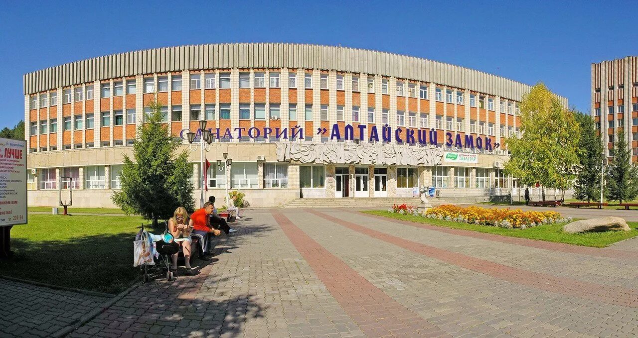 Белокуриха санаторий замок. Алтайский замок отзывы. Алтайский замок белокуриха. Алтайский замок фото. Алтайский замок санаторий г белокуриха.
