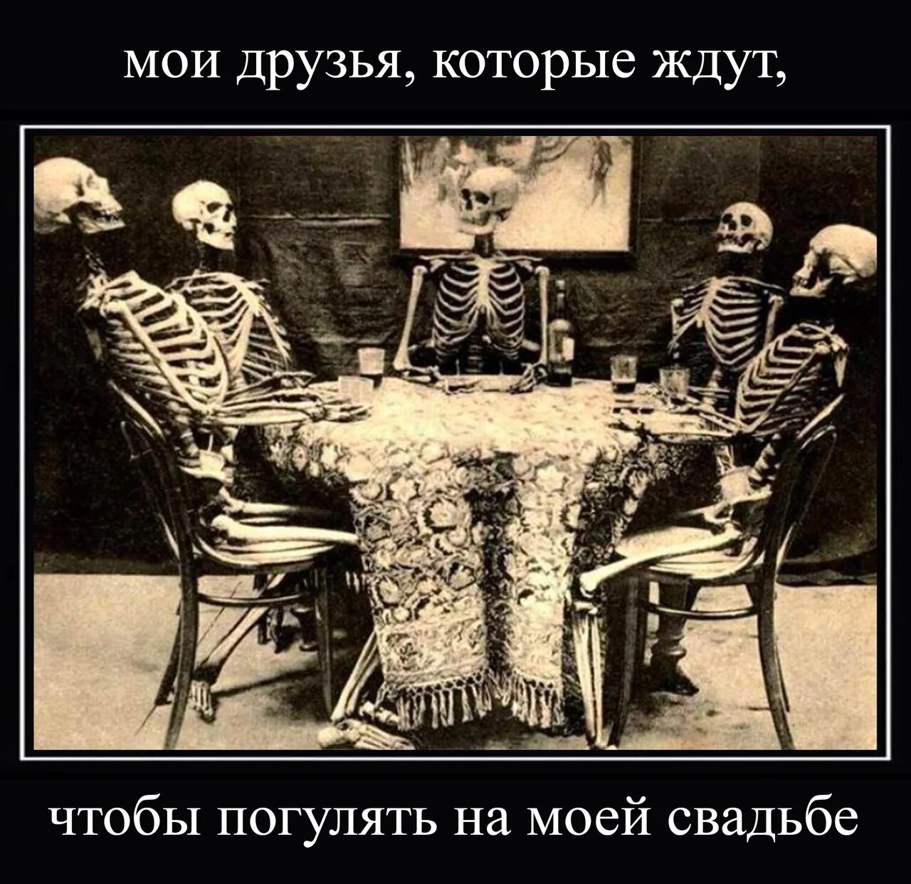 Жду подружек на чай. Приглашение подруги в гости. Жду подруг на чай протираю рюмки картинки. Счастливая девушка цитаты. Счастливая девушка цитаты.