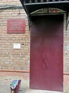 Телефон мирового судьи 9 участок