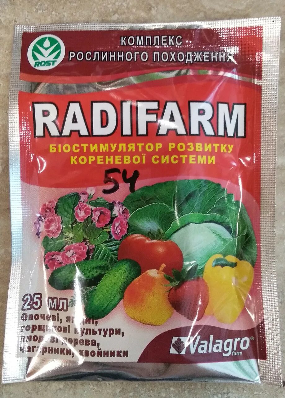 валагро схема питания. подкормка для корневой системы. удобрение для орхидей радифарм. мегафол и радифарм. радифарм удобрение.