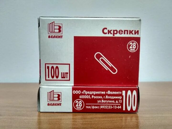 33мм арт. Уп. Скрепки 28 мм 100 шт. Окпд скрепки металлические. Скрепки 50 шт.