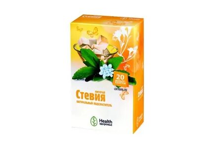 Стевия 1