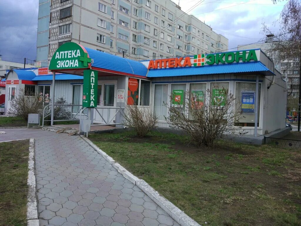 Аптеки спб. Аптеки калининский район. Аптека фото. Гагарина 27 аптека. Неболейка аптека санкт-петербург на луначарского.