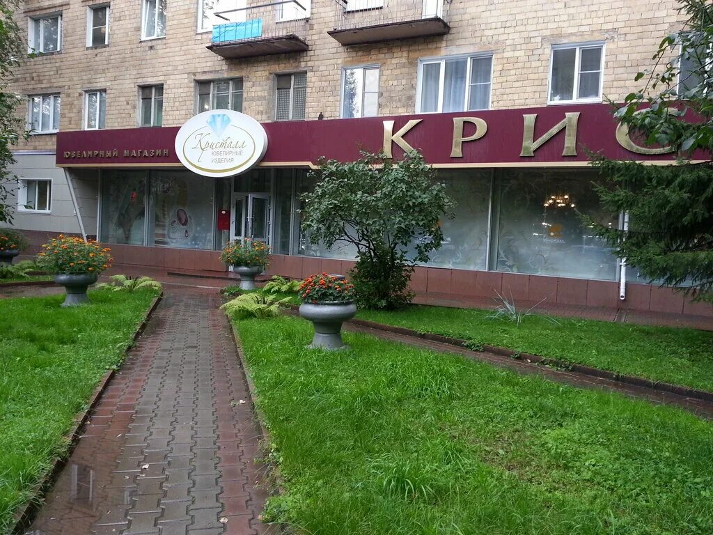 Тц кристалл красноярск. Магазин кристалл красноярск. Магазин кристалл красноярск каталог. Кристалл ювелирный. Магазин кристалл красноярск каталог.