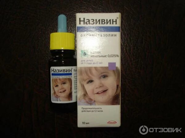Називин детский реанимация. Називин бэби для детей от 1 года. Називин детский капли от 1 до 6. Капли називин для детей от 1 года. Капли детские от насморка називин от 1 года до 6.