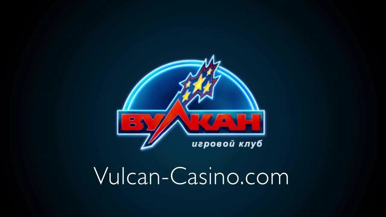 Vulcan club играть вулкан