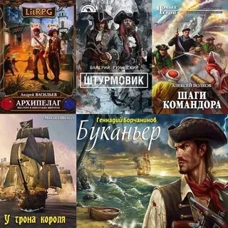 Торренты книги fb2 без регистрации