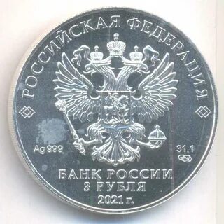 5 рублей 2017