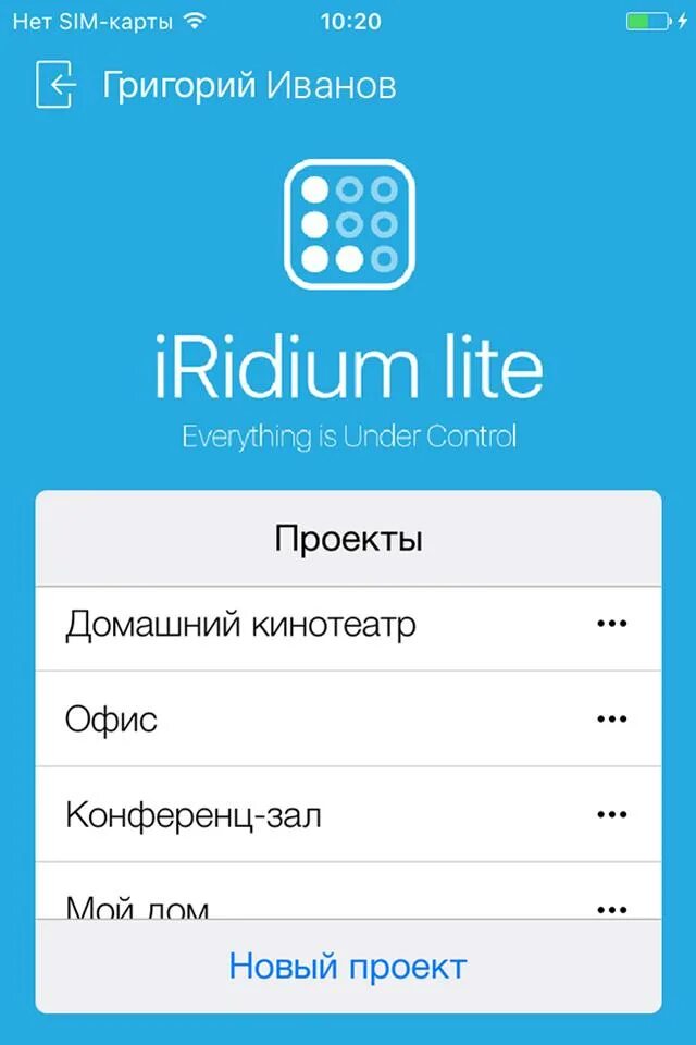 Mi lite приложение. Lite.
